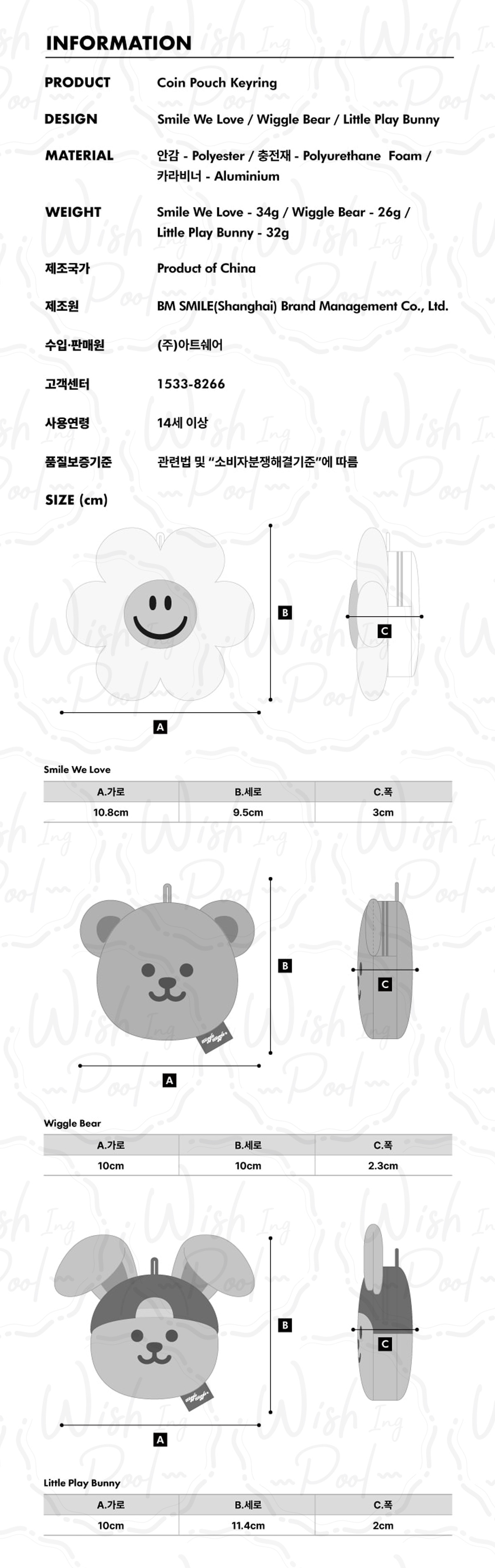 250805-06-內文