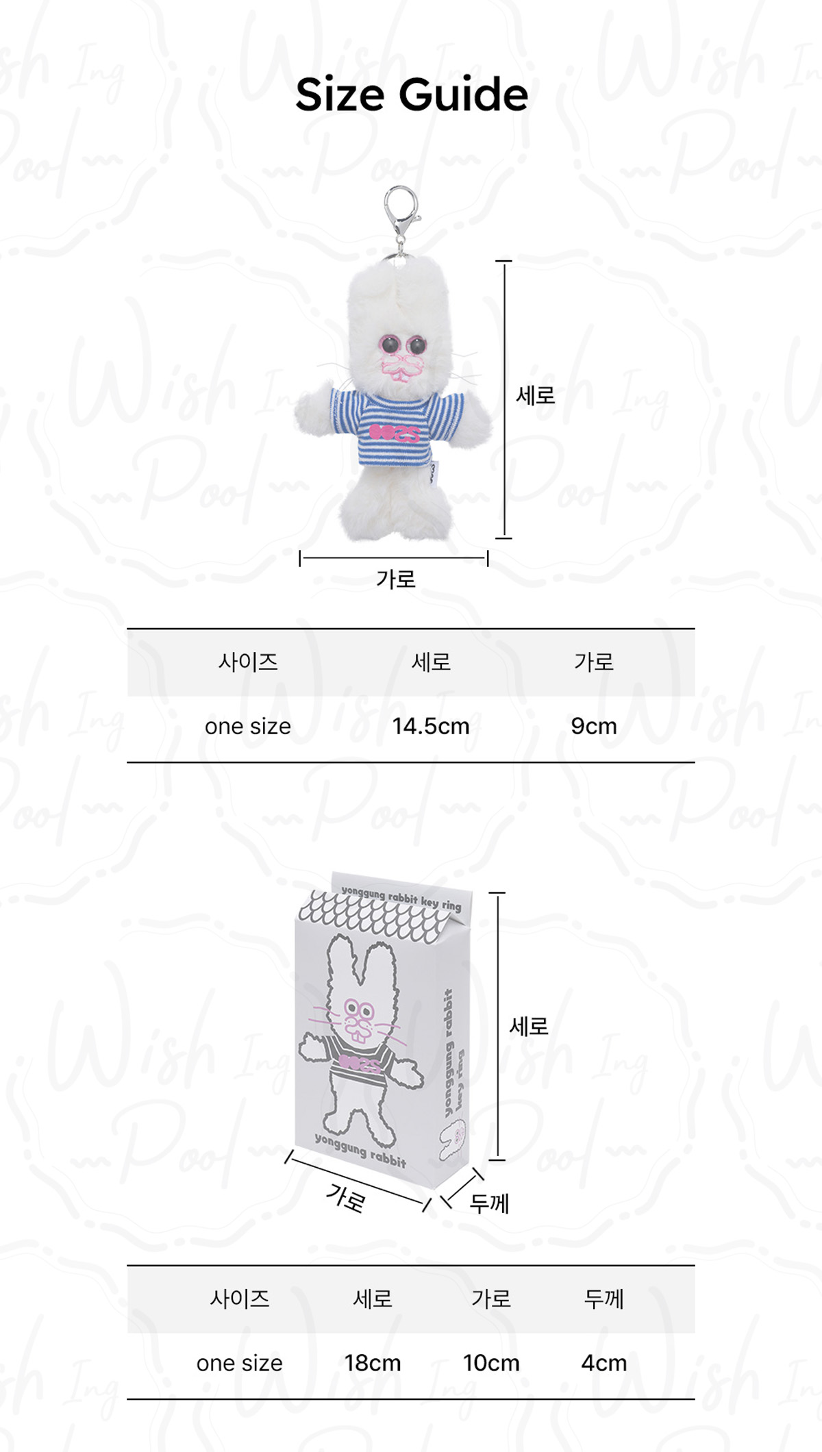 斗俊同款-OOSS白色兔子鑰匙圈-07-內文2