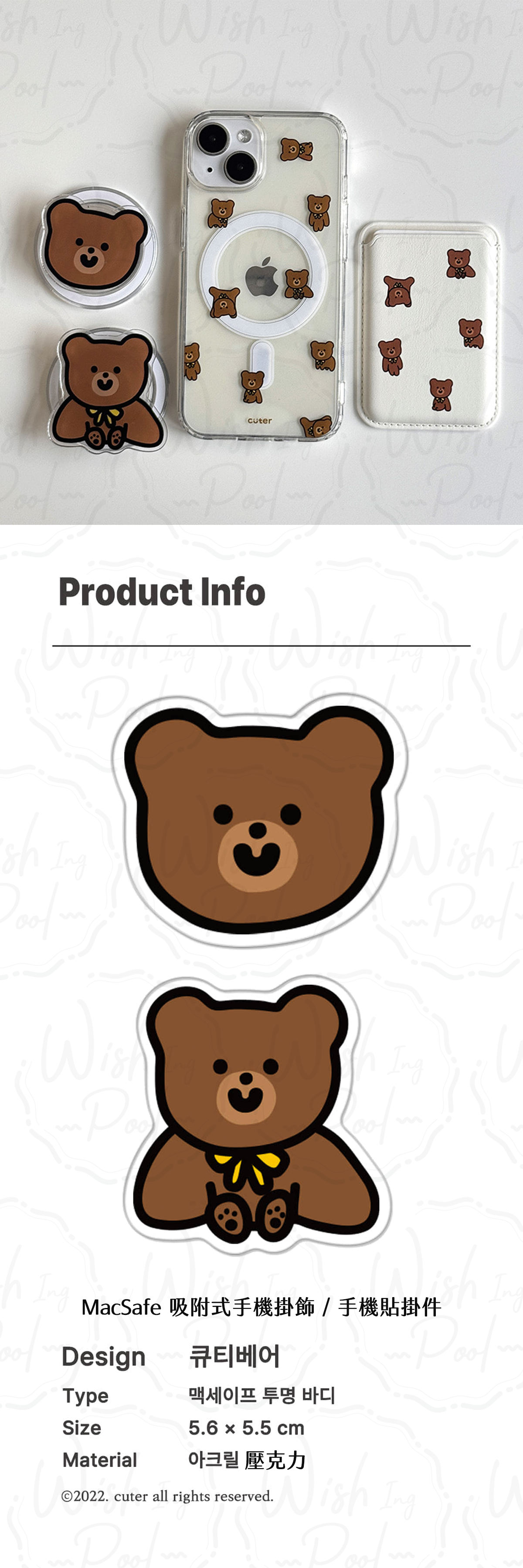 CUTER可愛小熊磁吸手機支架-內文-00