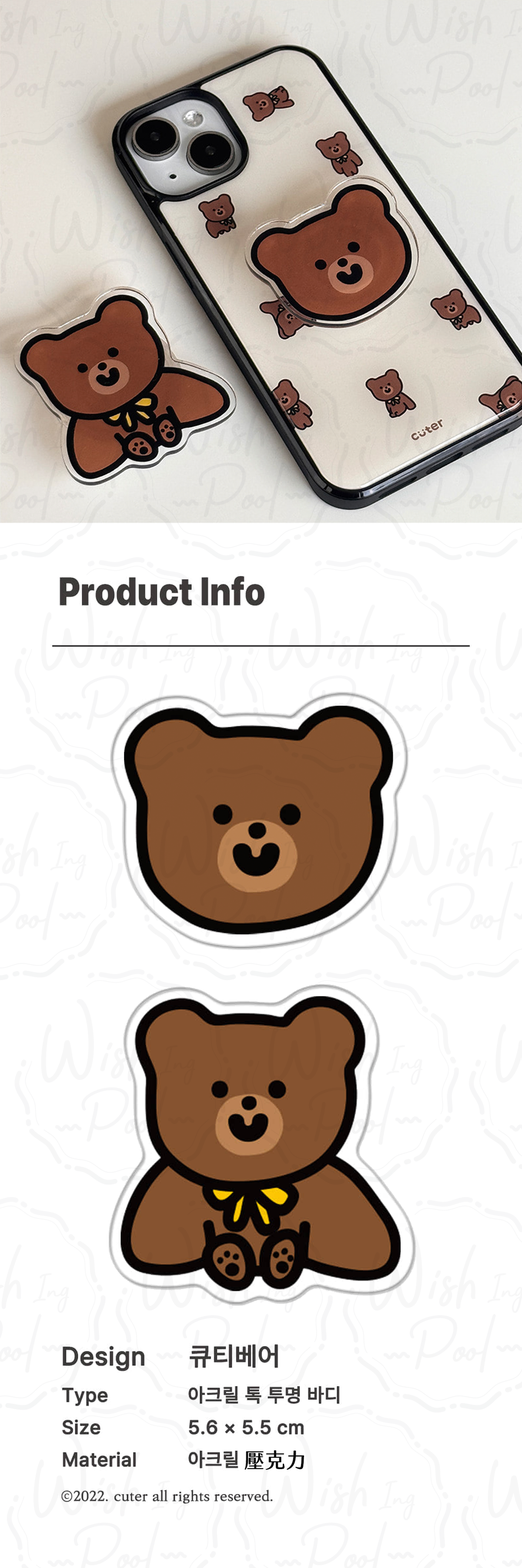 可愛小熊壓克力支架-內文-00