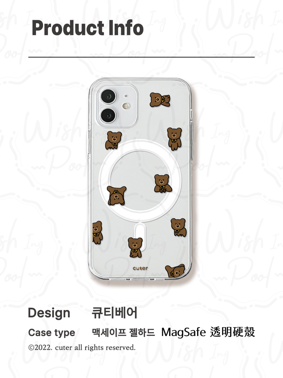 250814-CUTER-Macsafe 磁吸手機殼-00