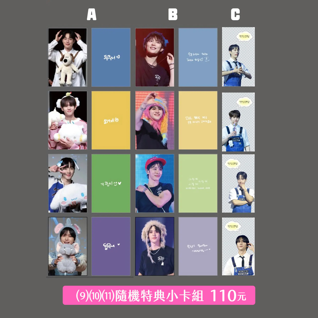 251111-16週年-SweetParty-04