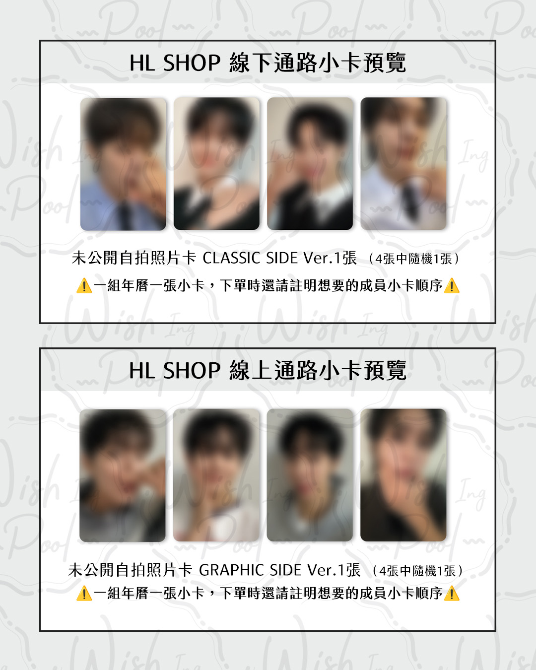 2026-SG-ig-04-通路