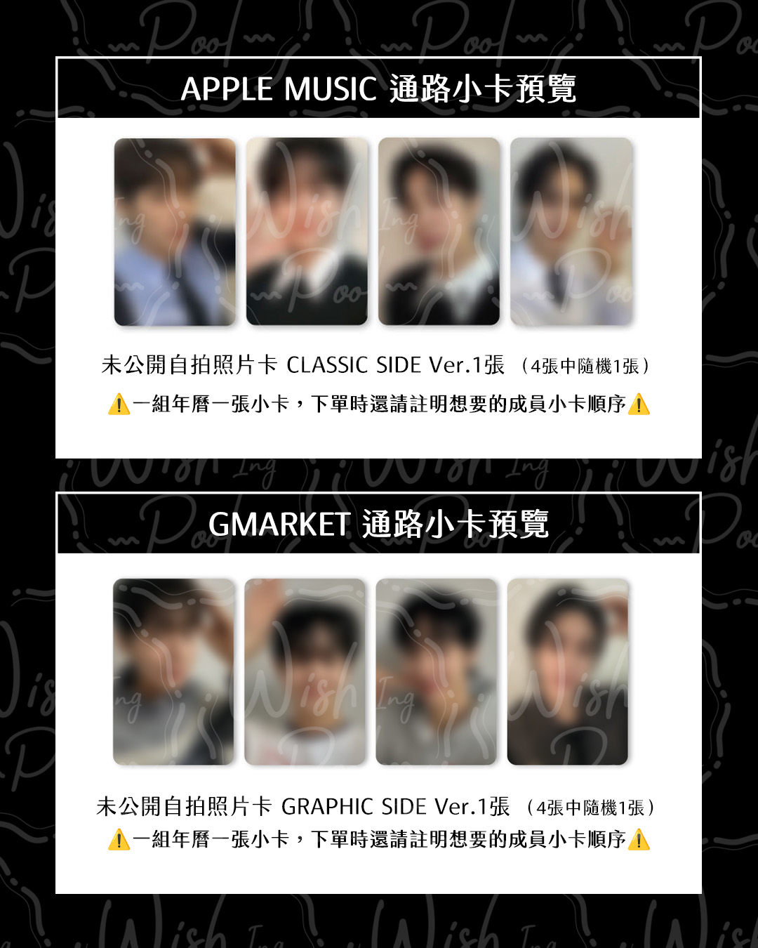 2026-SG-ig-05-通路2