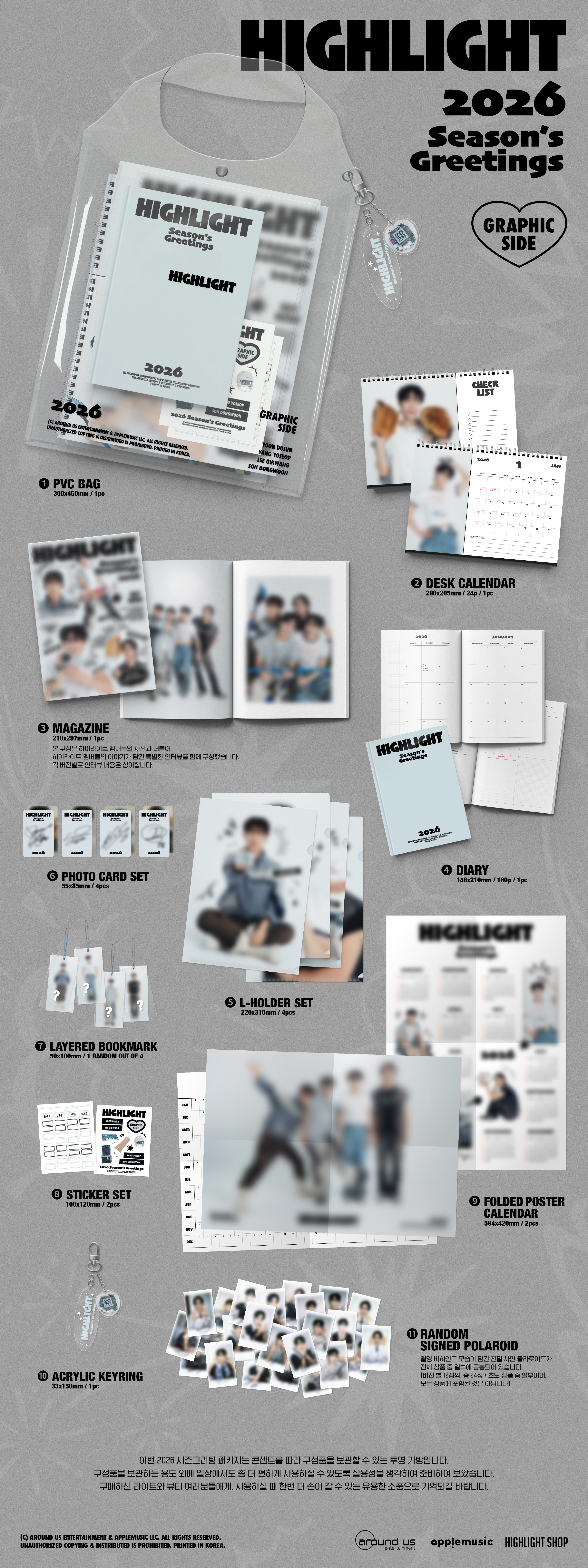 202511281235281473885869