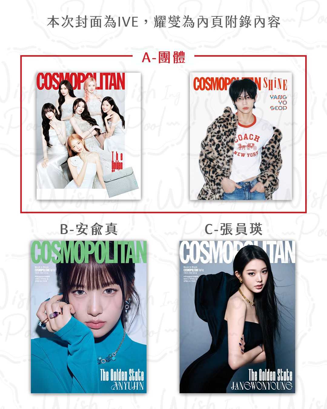 260215-雜誌代購-ig-01