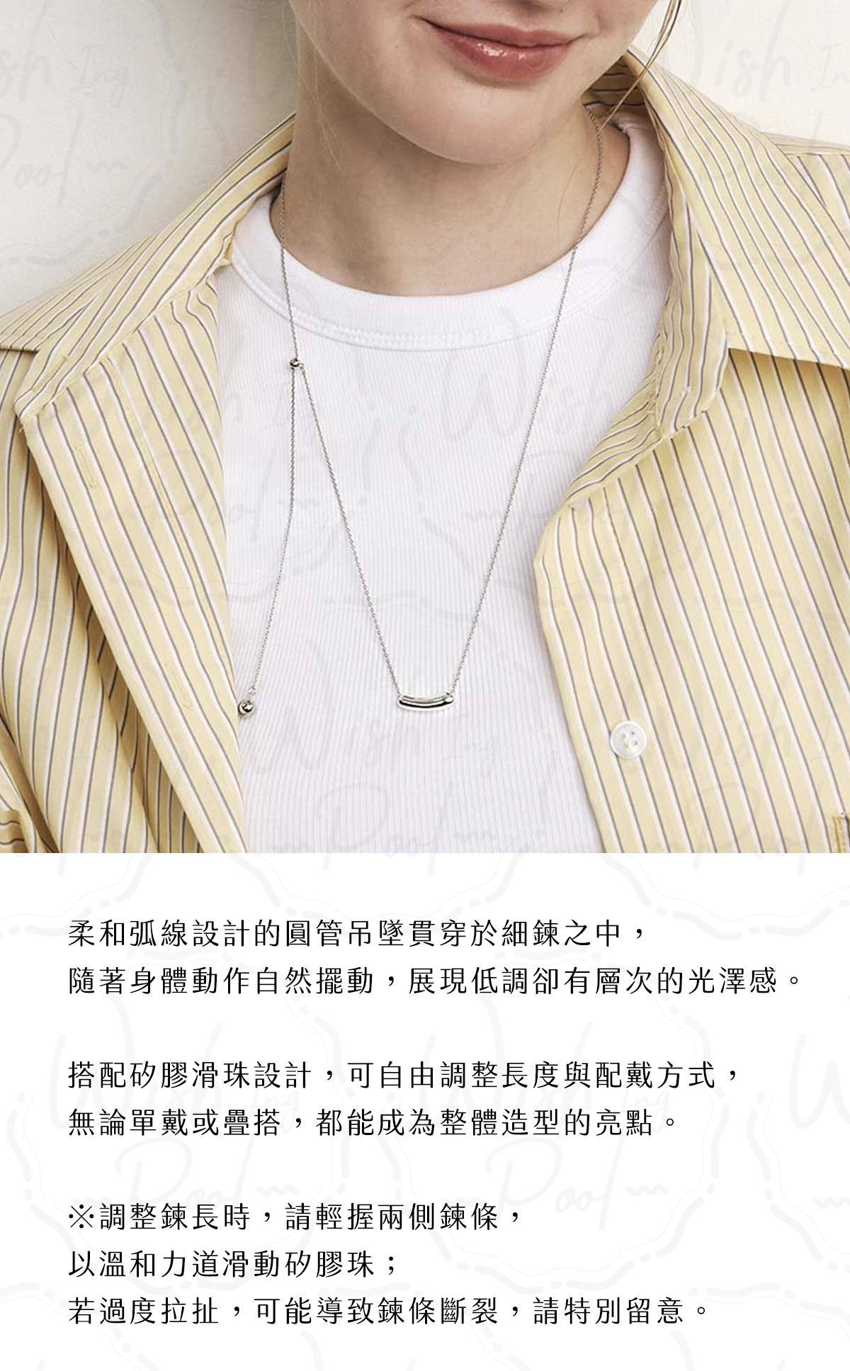 耀燮同款項鍊-02-內文