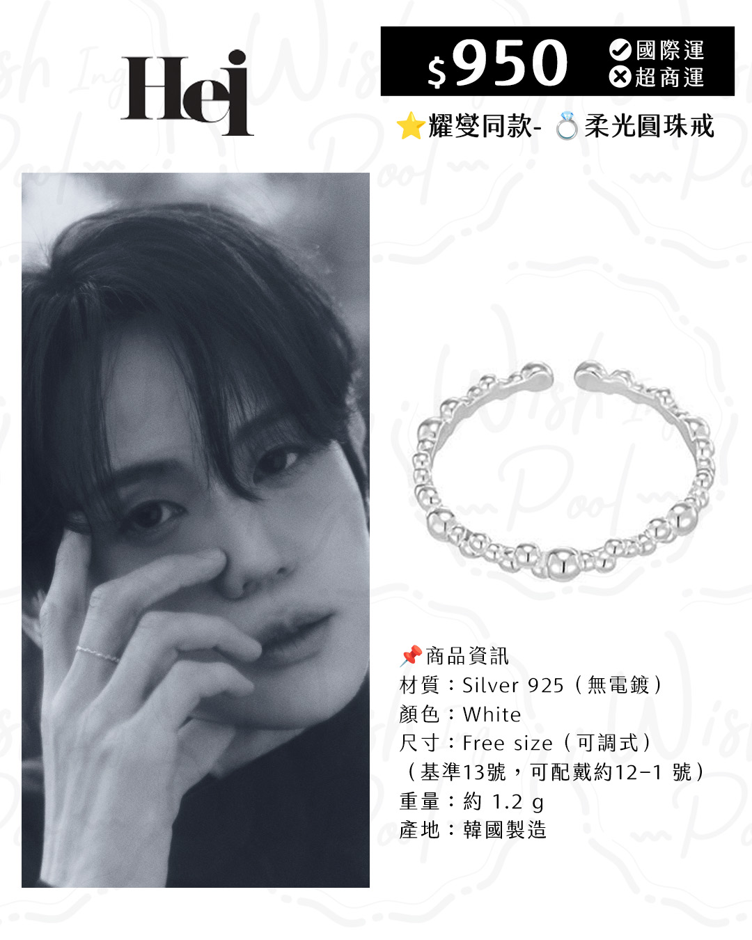 耀燮同款戒指-00 拷貝