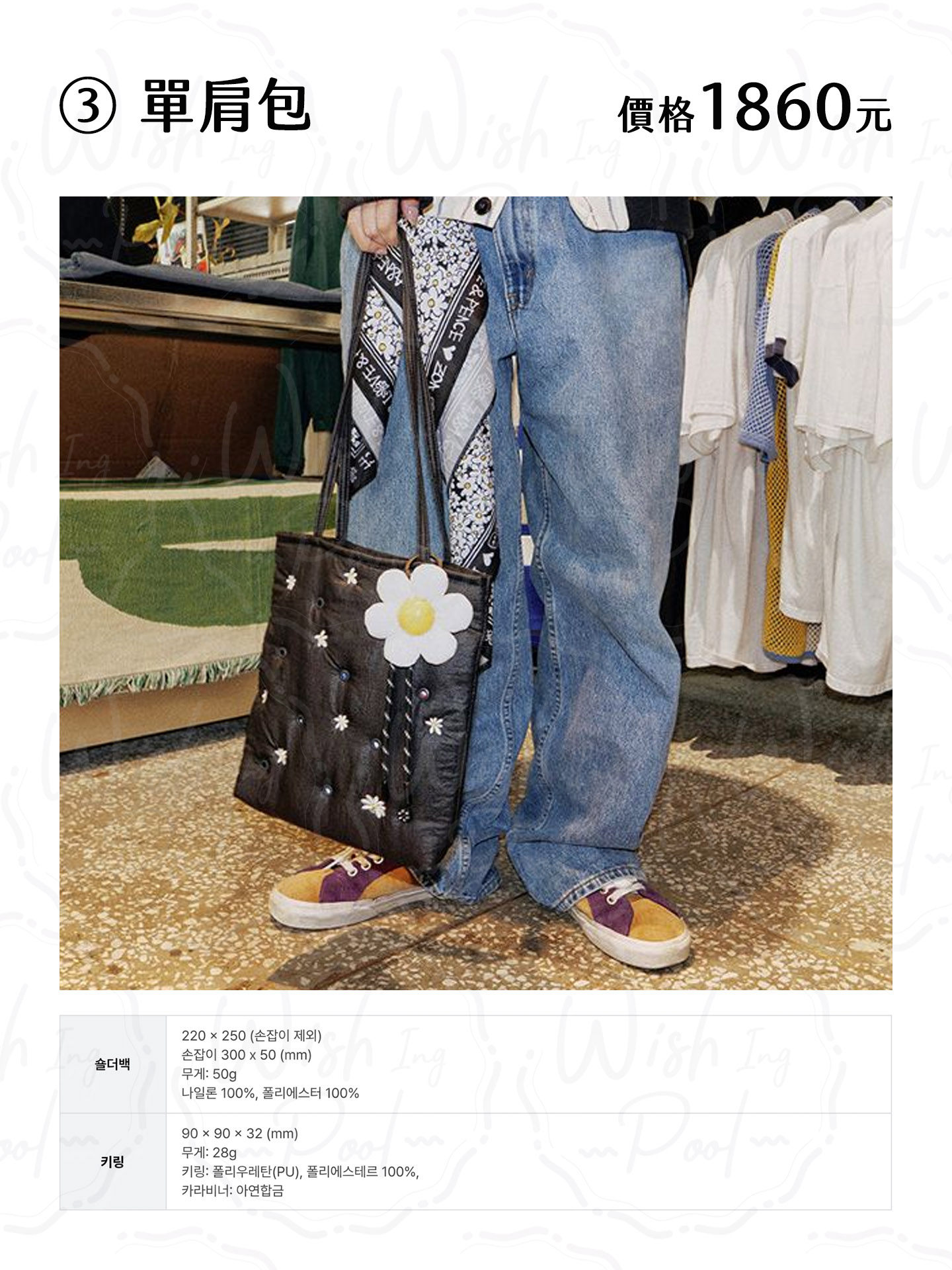 260320-COLLER X ZOA 聯名系列代購-03