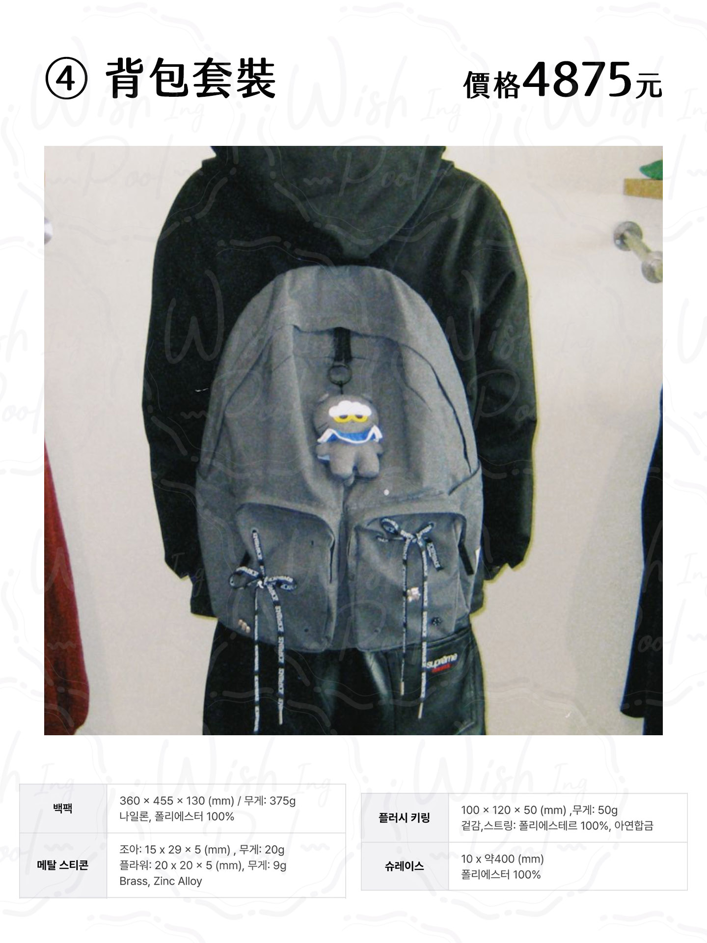 260320-COLLER X ZOA 聯名系列代購-04