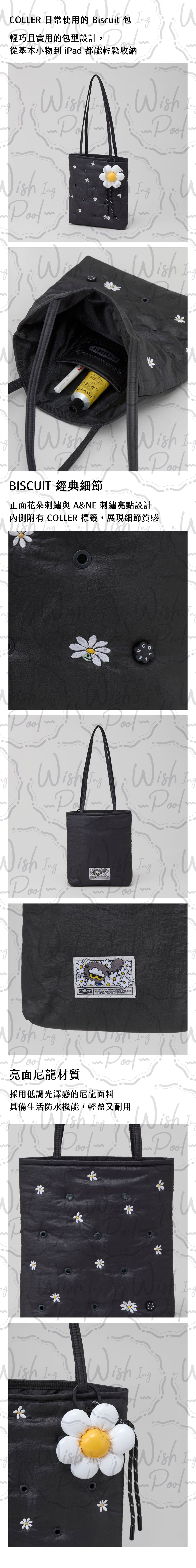 260320-COLLER X ZOA x聯名周邊內文-03-單肩包