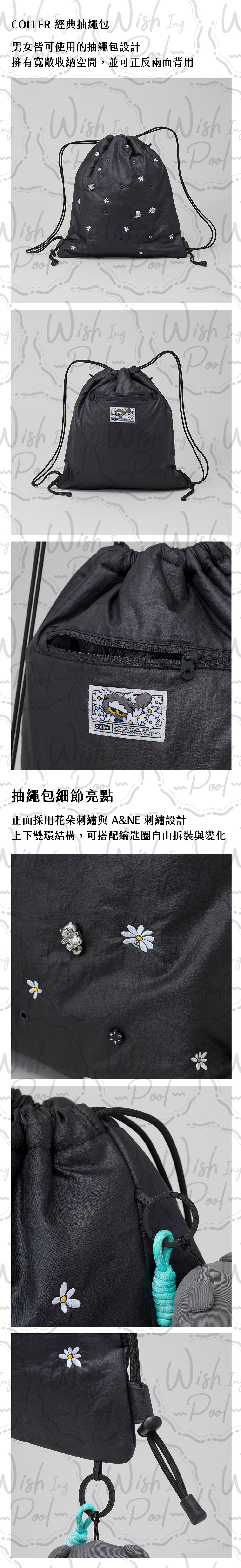 260320-COLLER X ZOA x聯名周邊內文-02-抽繩包
