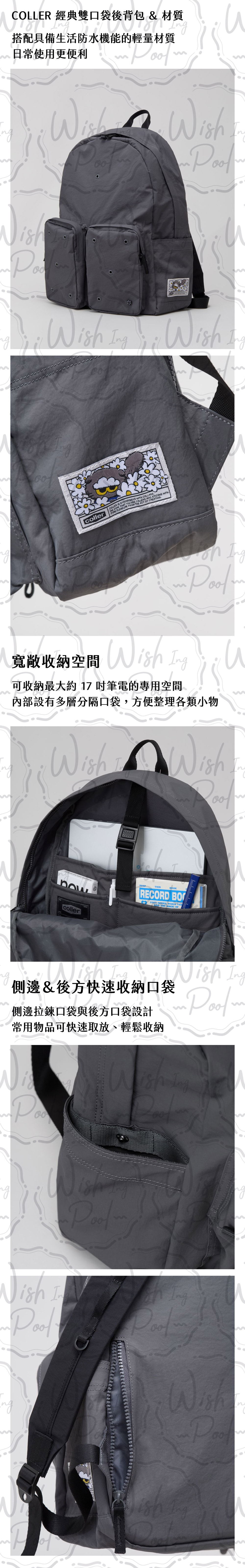 260320-COLLER X ZOA x聯名周邊內文-04-背包套裝