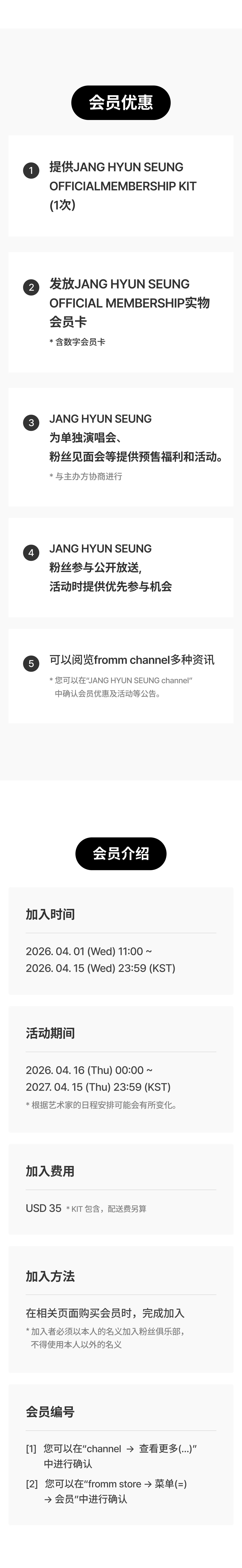 eb3a24d8-db06-41d8-9b64-7a0a7a697c06_1275x8252