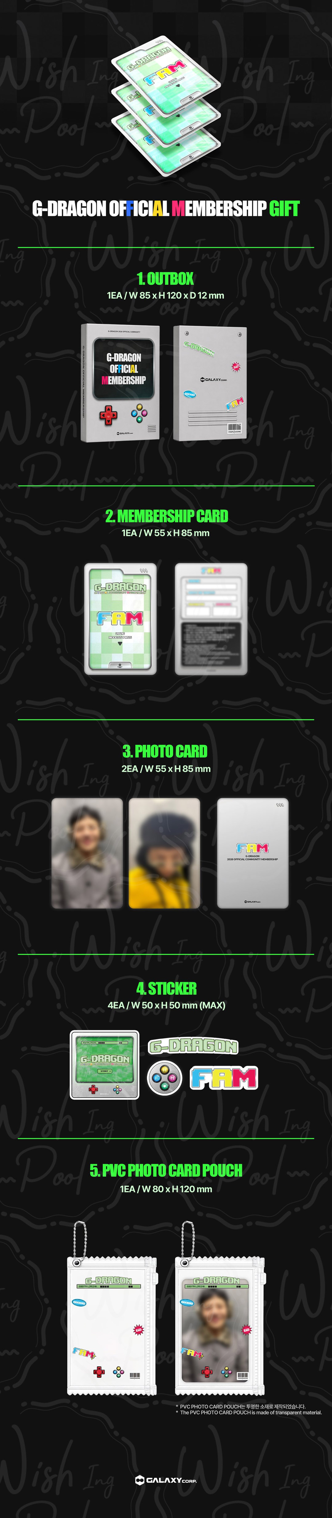 2026 G-DRAGON FAM GIFT會員禮代收-內文