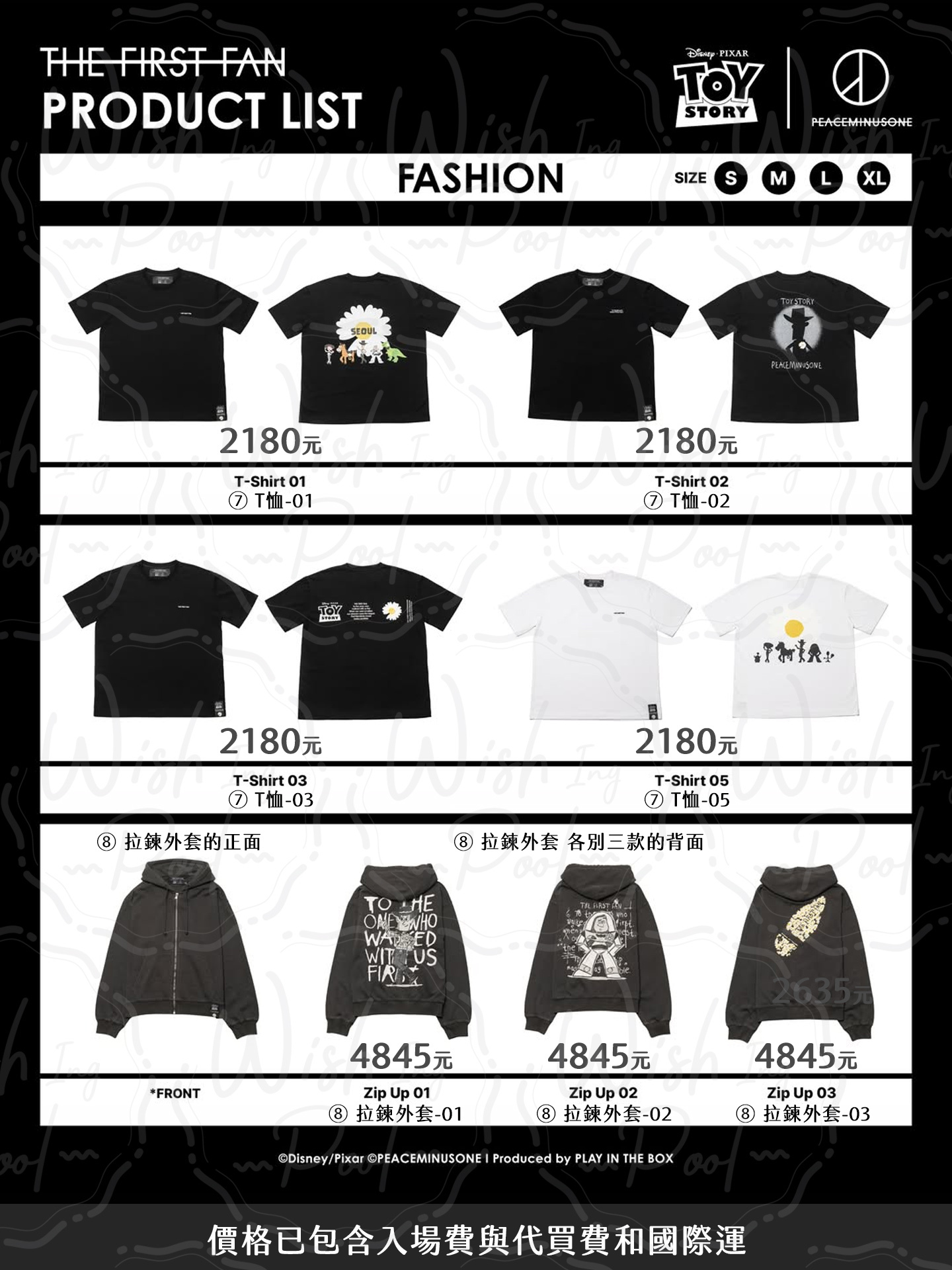 260630-玩具總動員 x PMO 聯名周邊-02