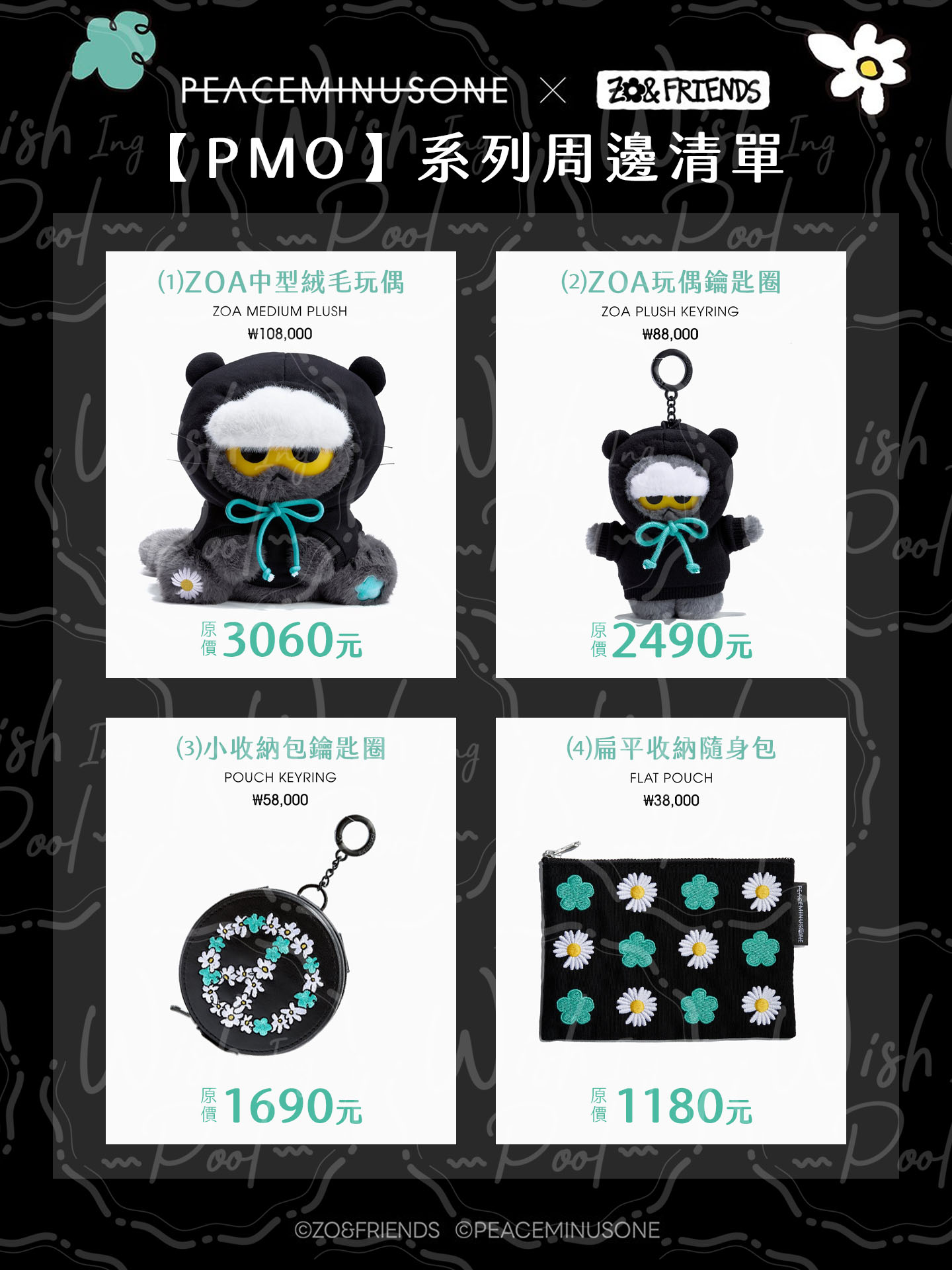 261012-貼文-01