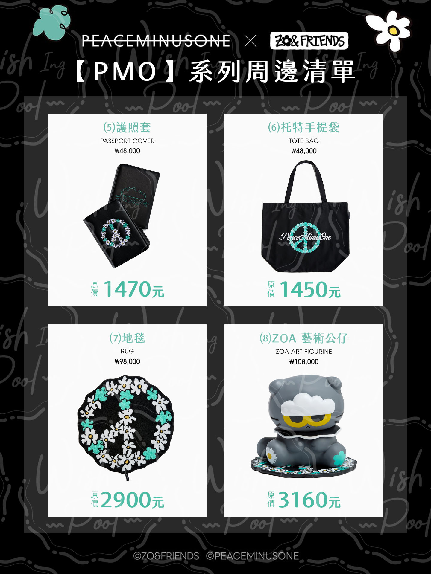 261012-貼文-02