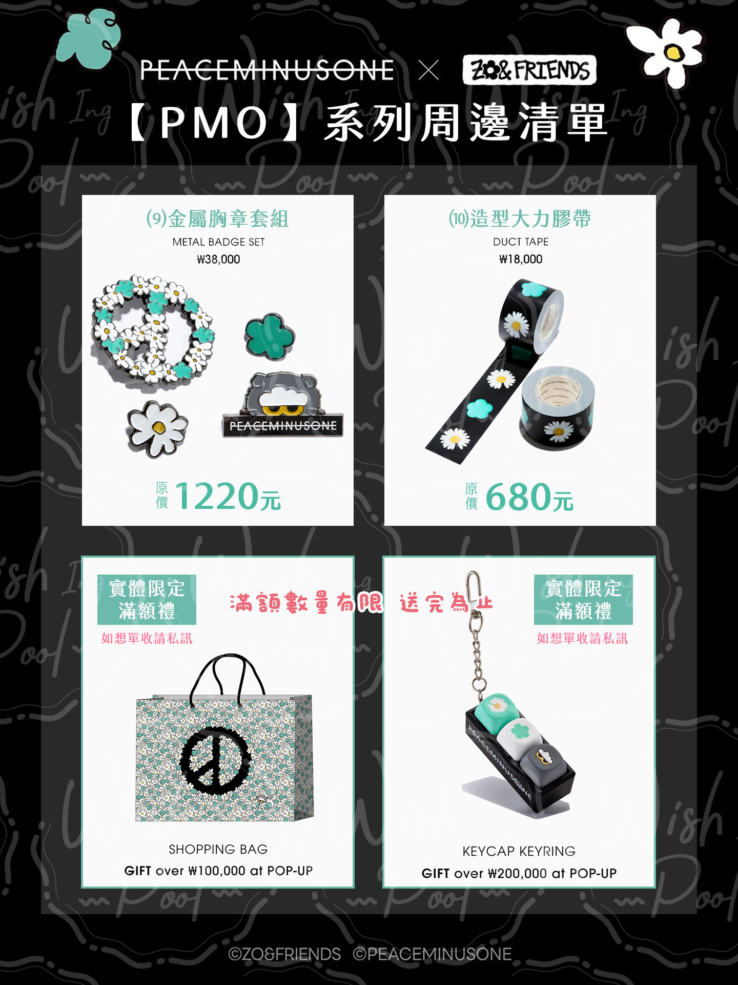 261012-貼文-03