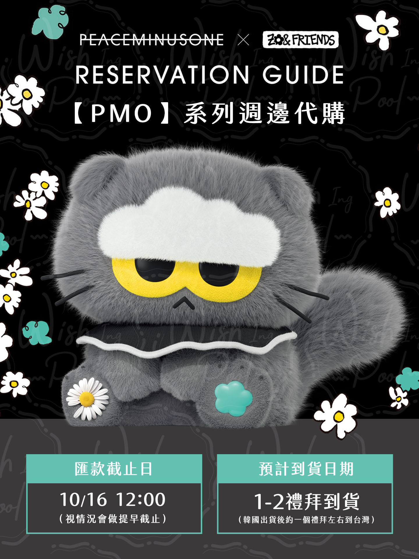 261012-貼文-00