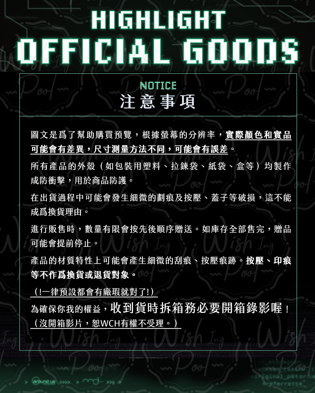 發文-04