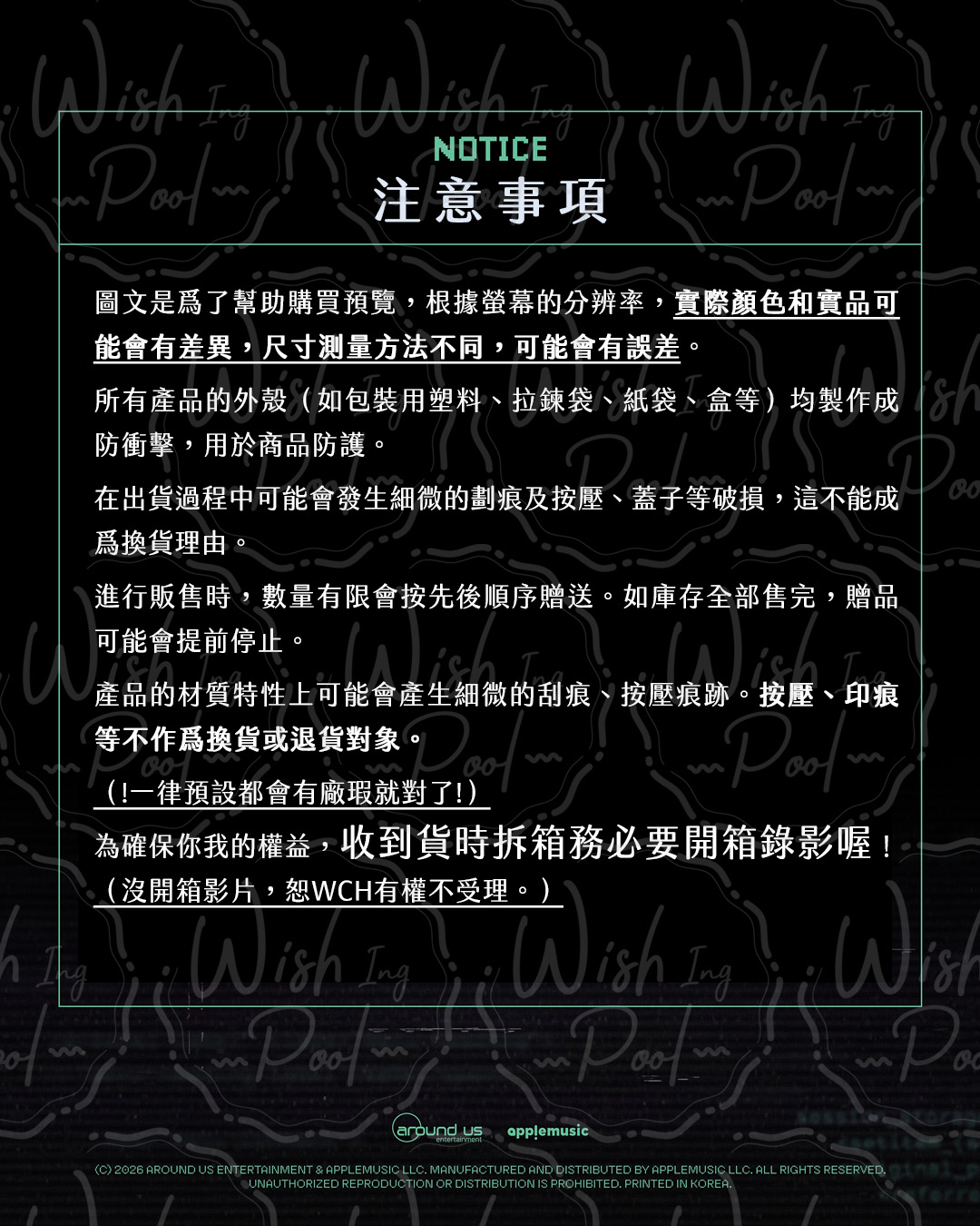 線上發文-02
