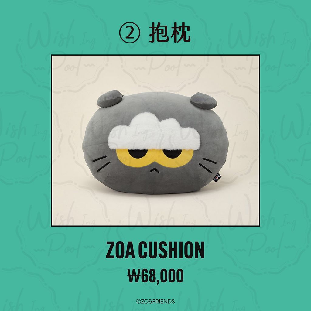 260309-ZOA LUCKY SHOP 快閃店代購-官網-02