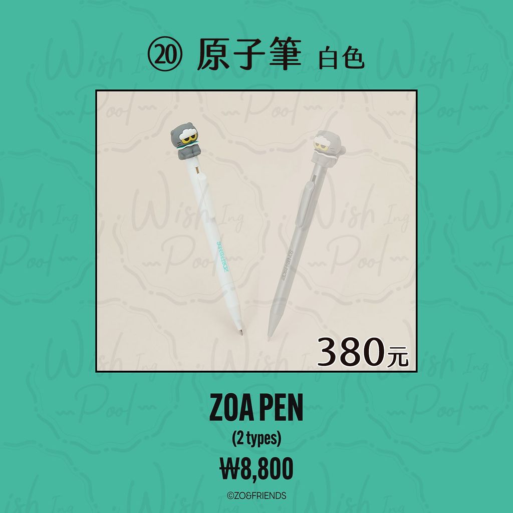 260309-ZOA LUCKY SHOP 快閃店代購-官網-20-白