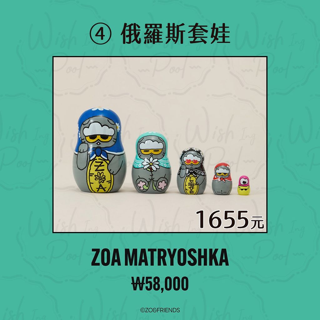 260309-ZOA LUCKY SHOP 快閃店代購-官網-04