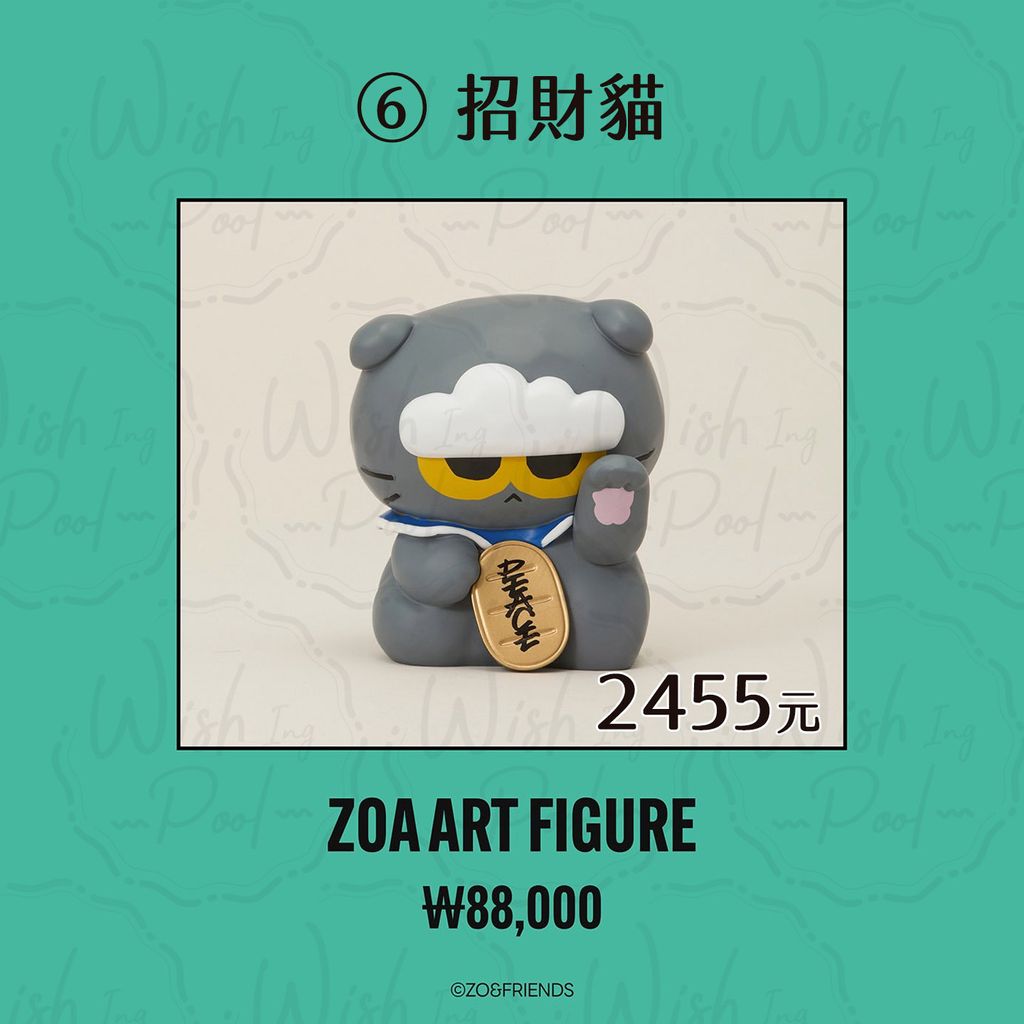 260309-ZOA LUCKY SHOP 快閃店代購-官網-06