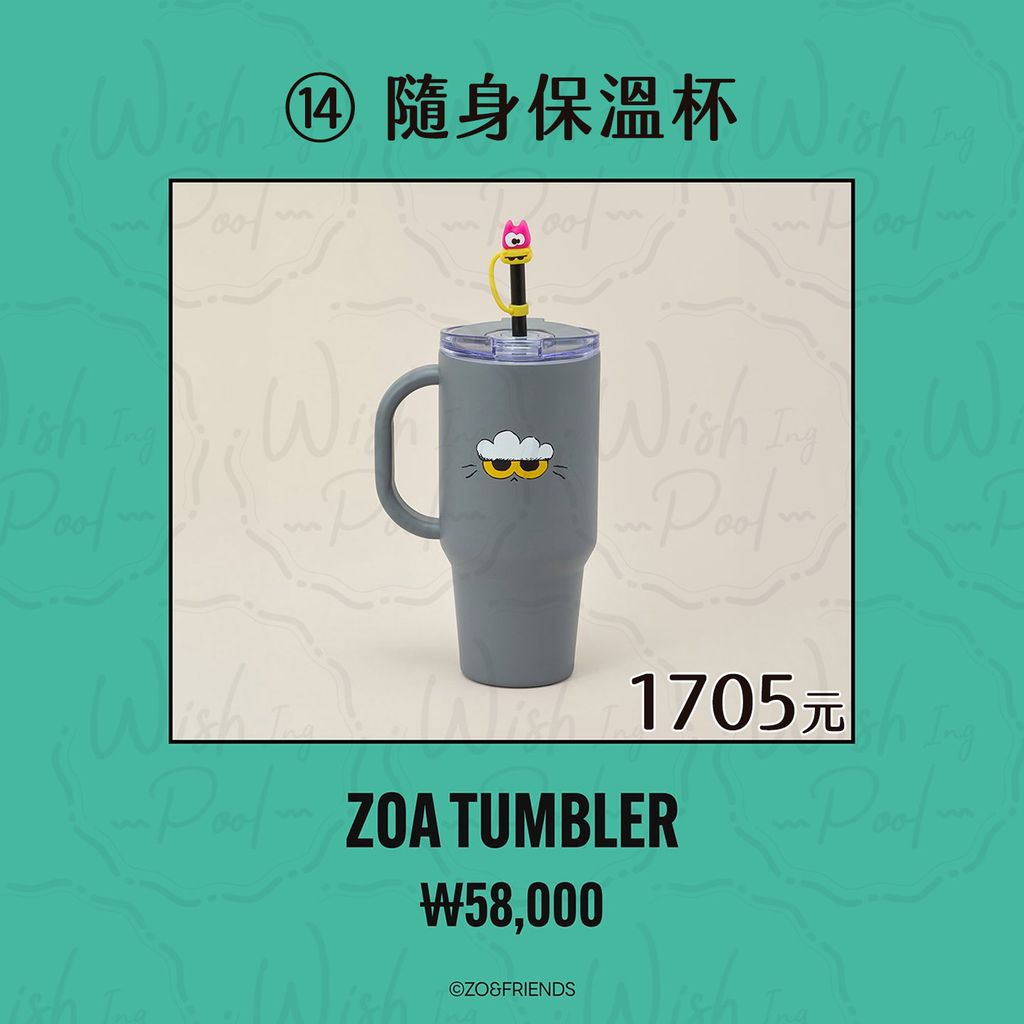 260309-ZOA LUCKY SHOP 快閃店代購-官網-14