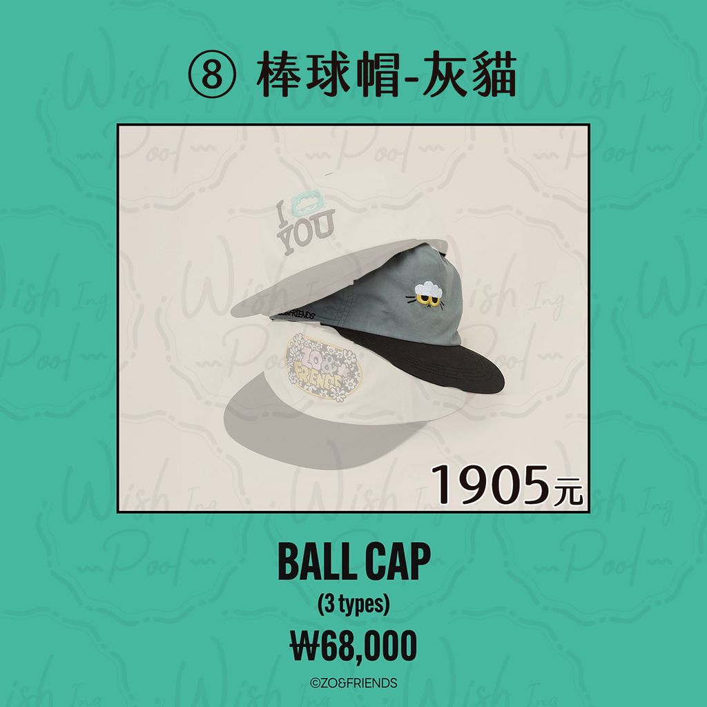 260309-ZOA LUCKY SHOP 快閃店代購-官網-08