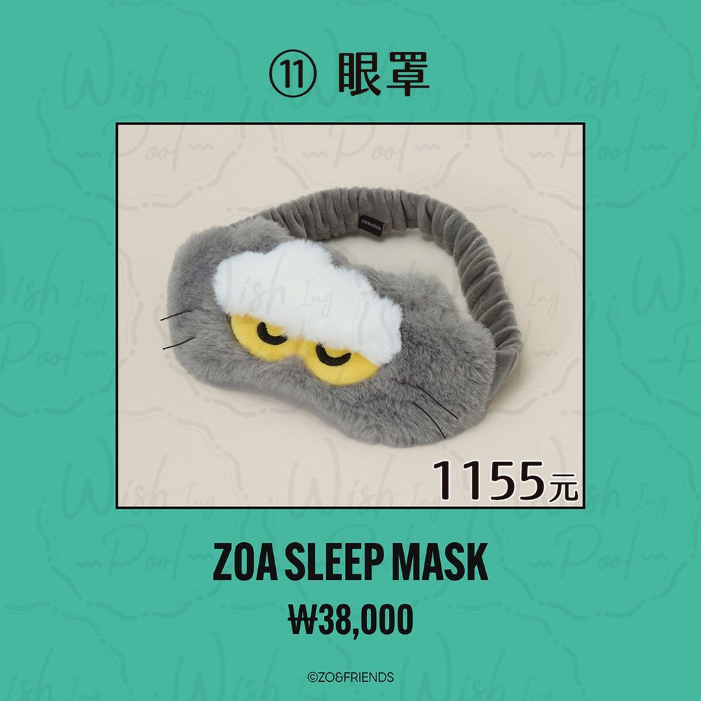 260309-ZOA LUCKY SHOP 快閃店代購-官網-11