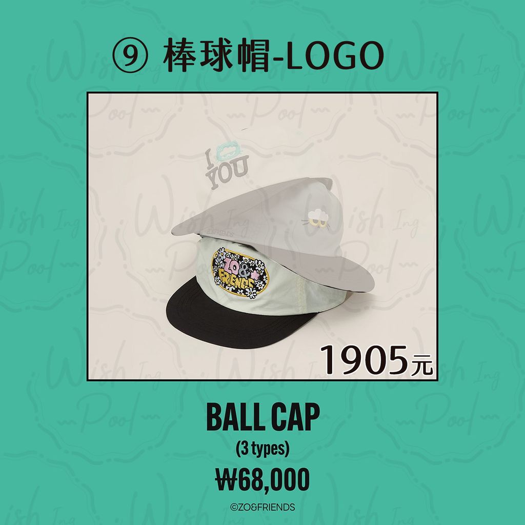 260309-ZOA LUCKY SHOP 快閃店代購-官網-09