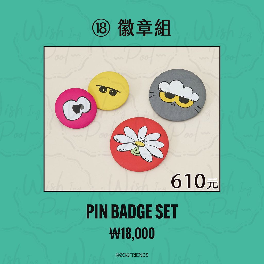 260309-ZOA LUCKY SHOP 快閃店代購-官網-18