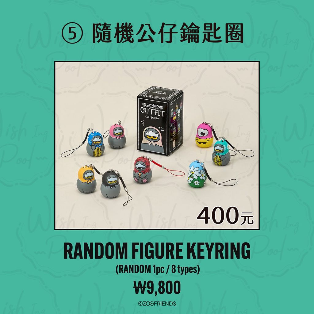 260309-ZOA LUCKY SHOP 快閃店代購-官網-05