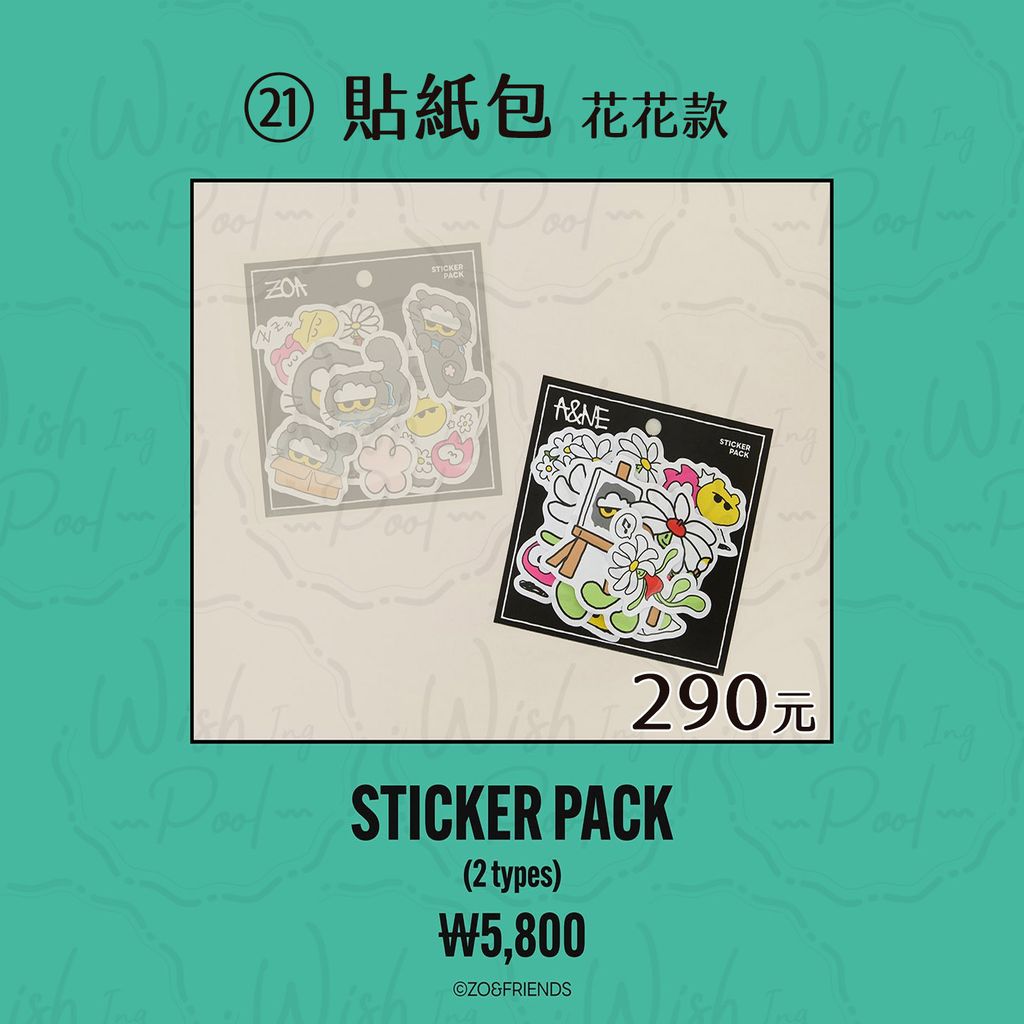 260309-ZOA LUCKY SHOP 快閃店代購-官網-21-花花