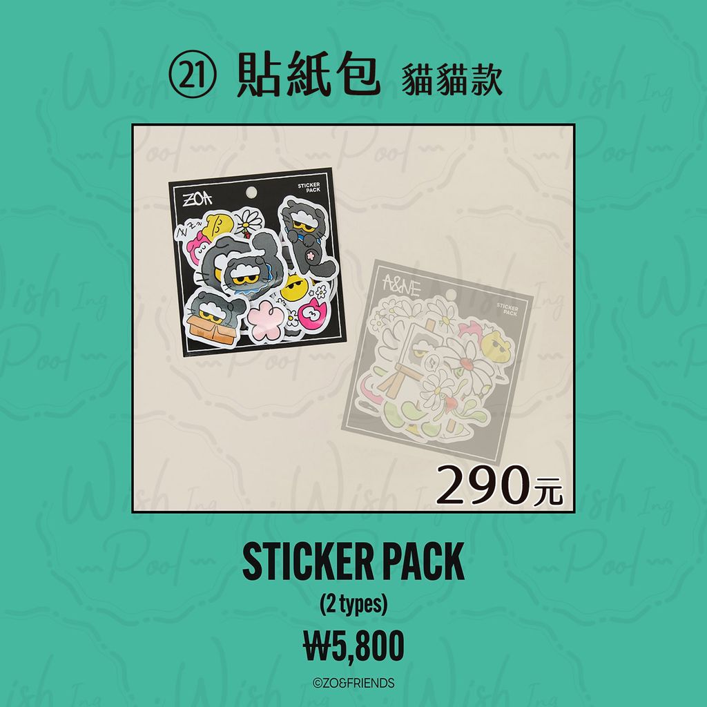 260309-ZOA LUCKY SHOP 快閃店代購-官網-21-貓貓款