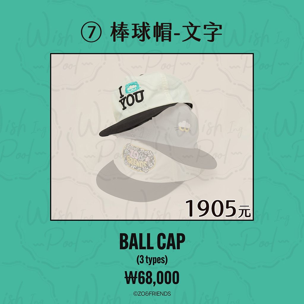 260309-ZOA LUCKY SHOP 快閃店代購-官網-07