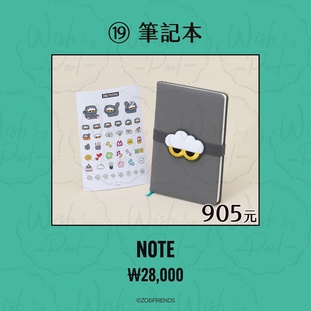 260309-ZOA LUCKY SHOP 快閃店代購-官網-19