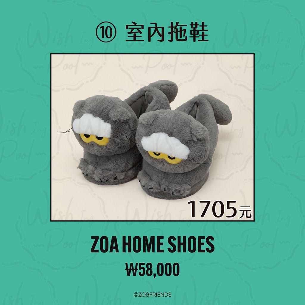 260309-ZOA LUCKY SHOP 快閃店代購-官網-10