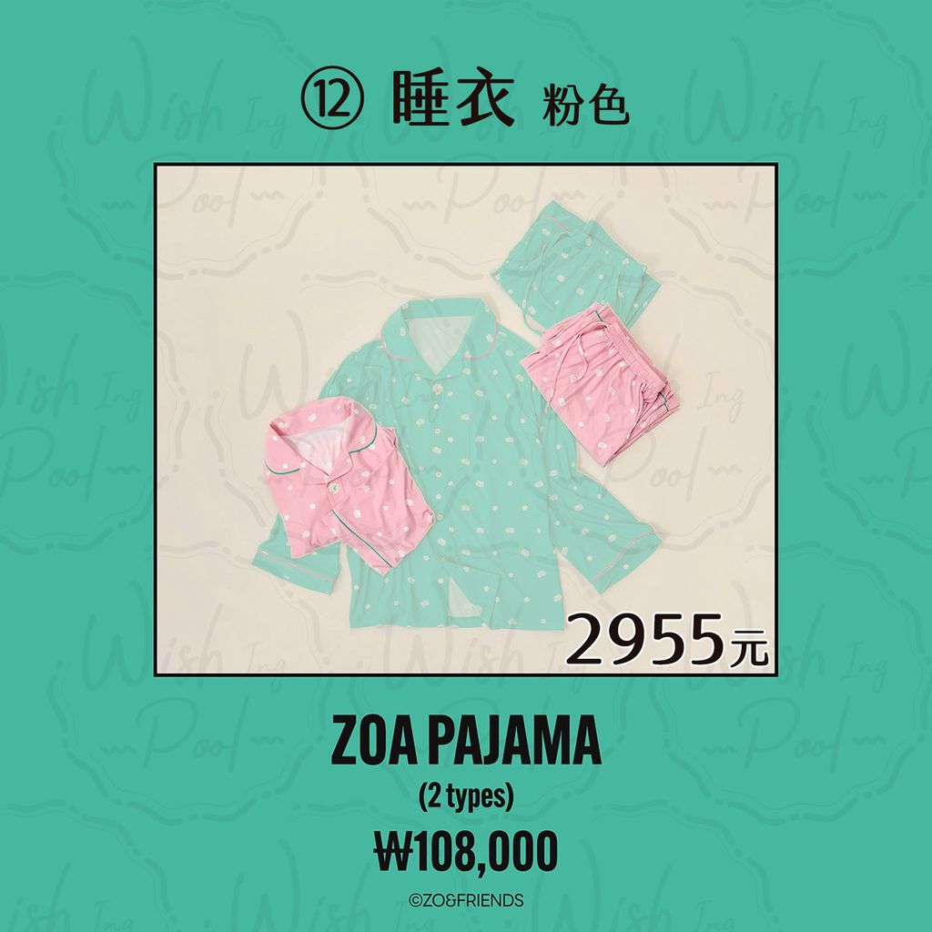 260309-ZOA LUCKY SHOP 快閃店代購-官網-12-粉色