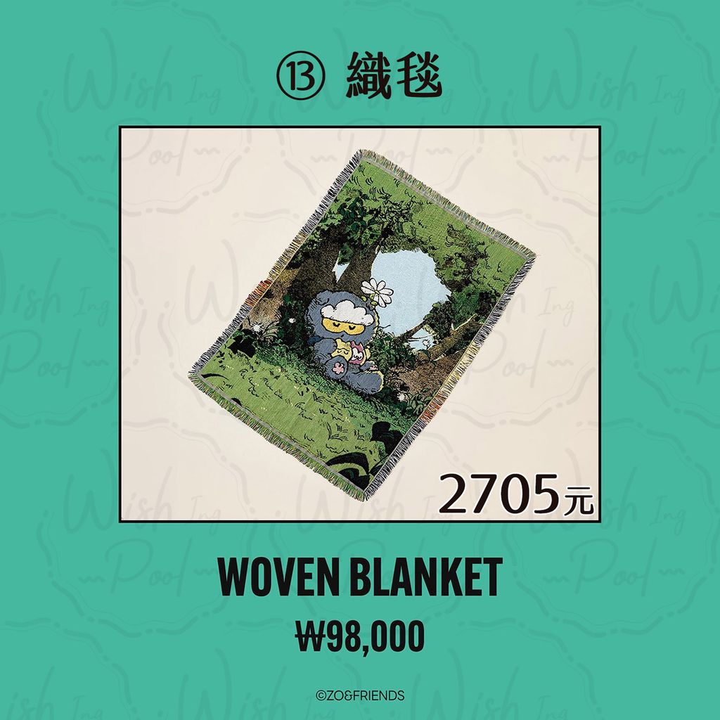 260309-ZOA LUCKY SHOP 快閃店代購-官網-13