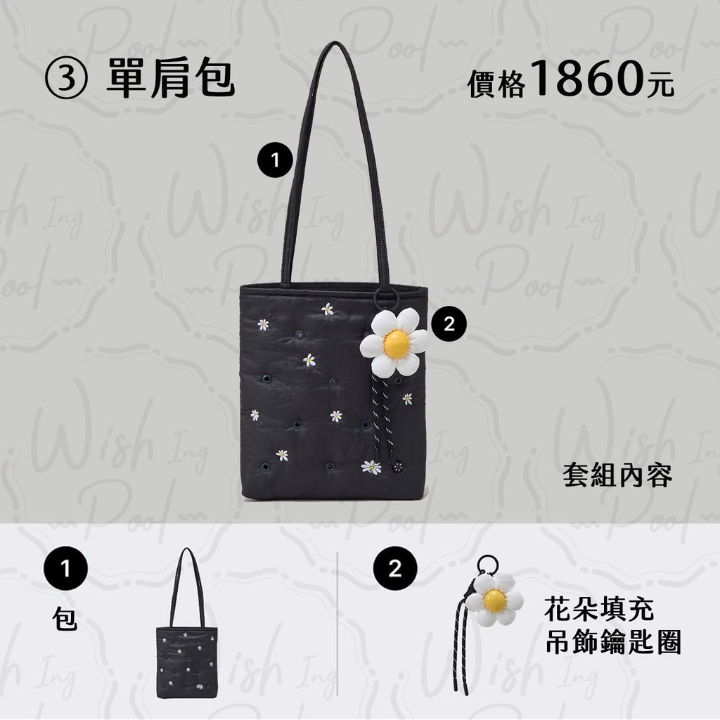 260320-COLLER X ZOA 聯名系列代購-官網-03