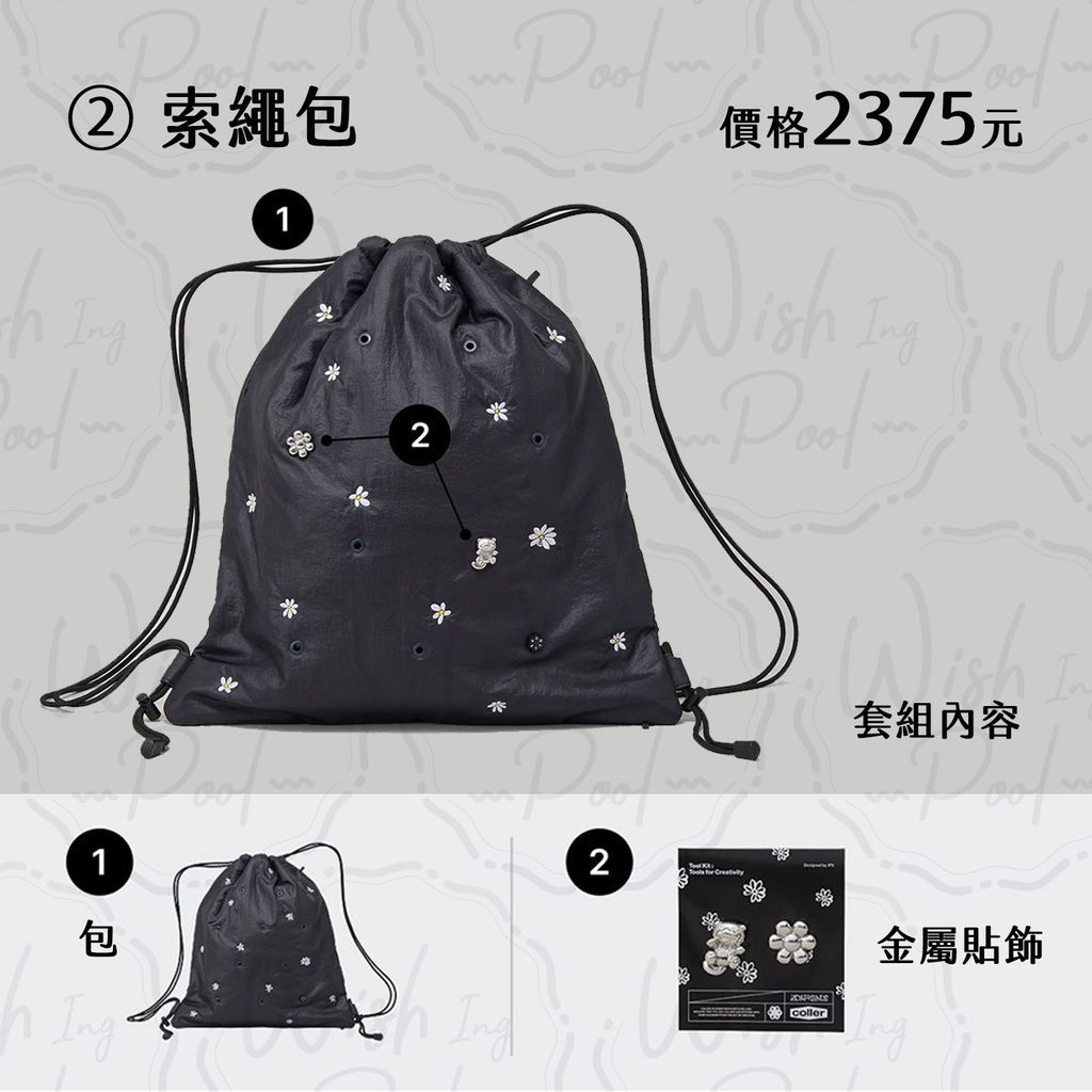 260320-COLLER X ZOA 聯名系列代購-官網-02