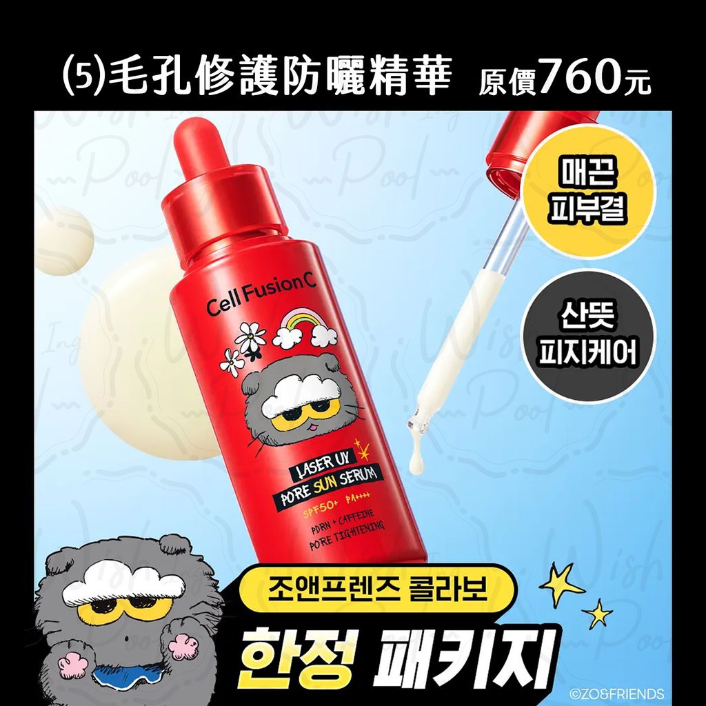 260427-官網-05