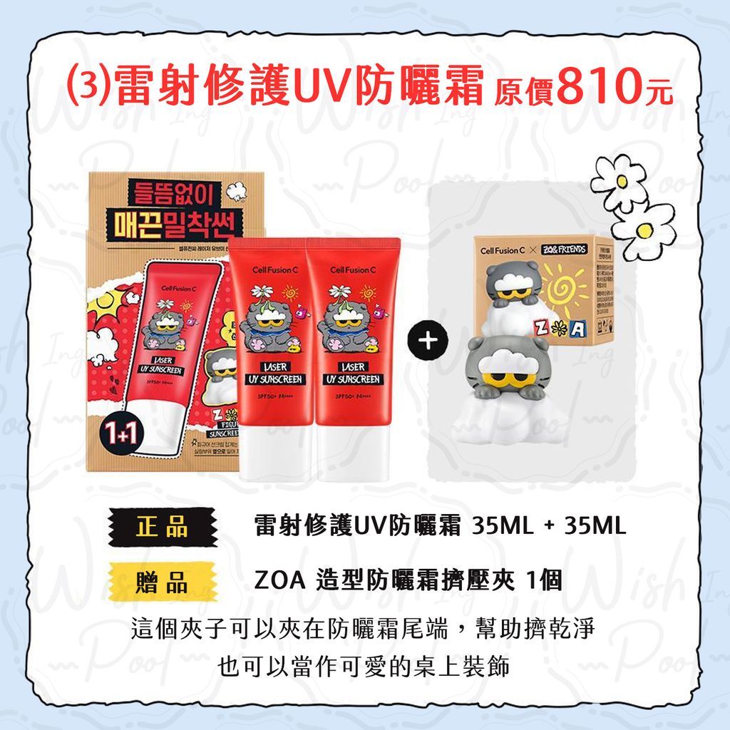 260427-官網-03