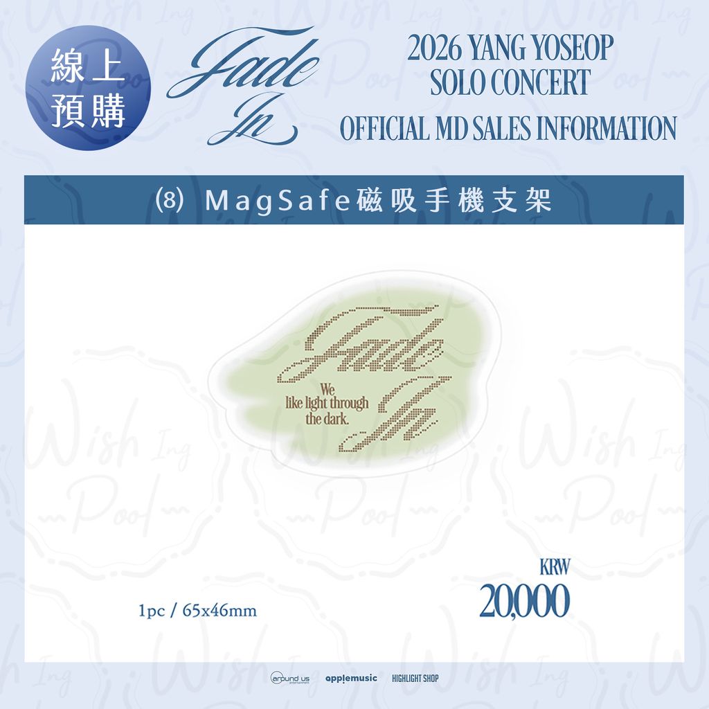 線上官網-商品08