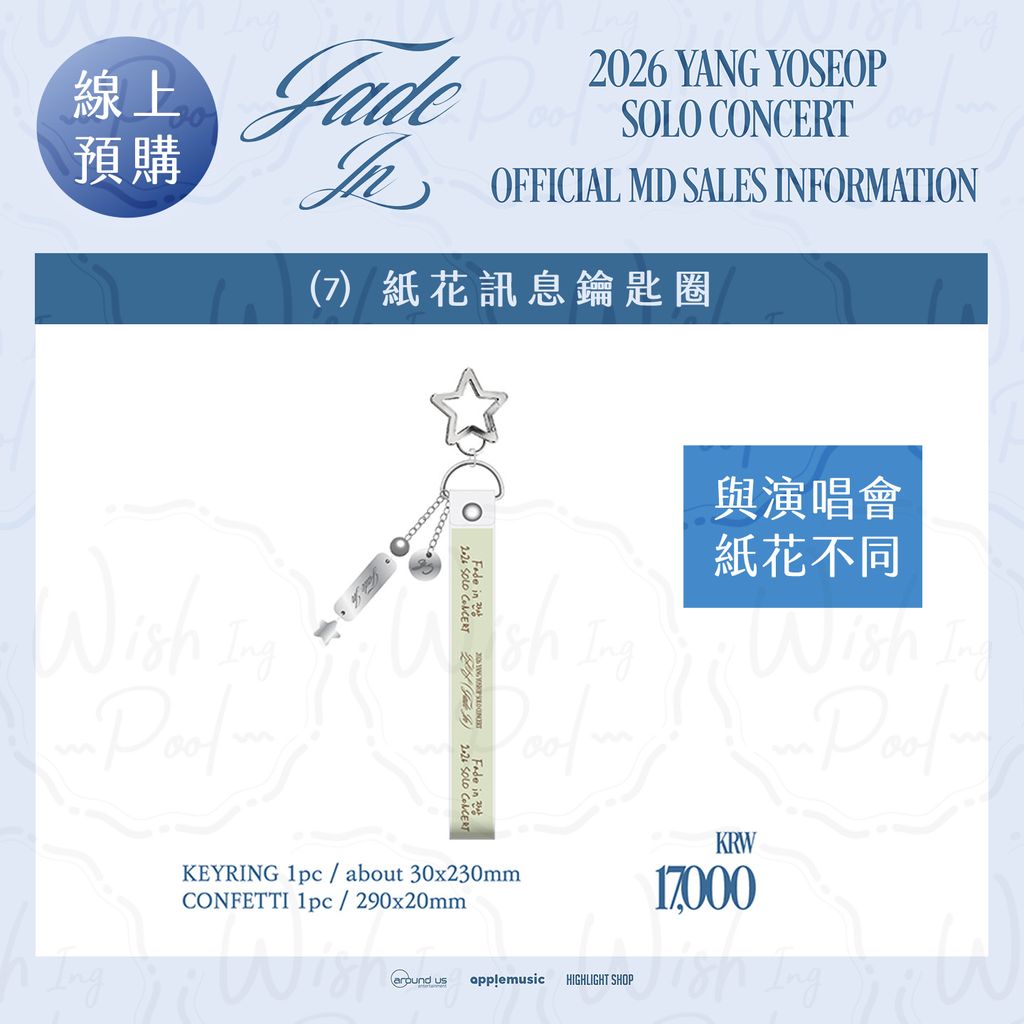 線上官網-商品07