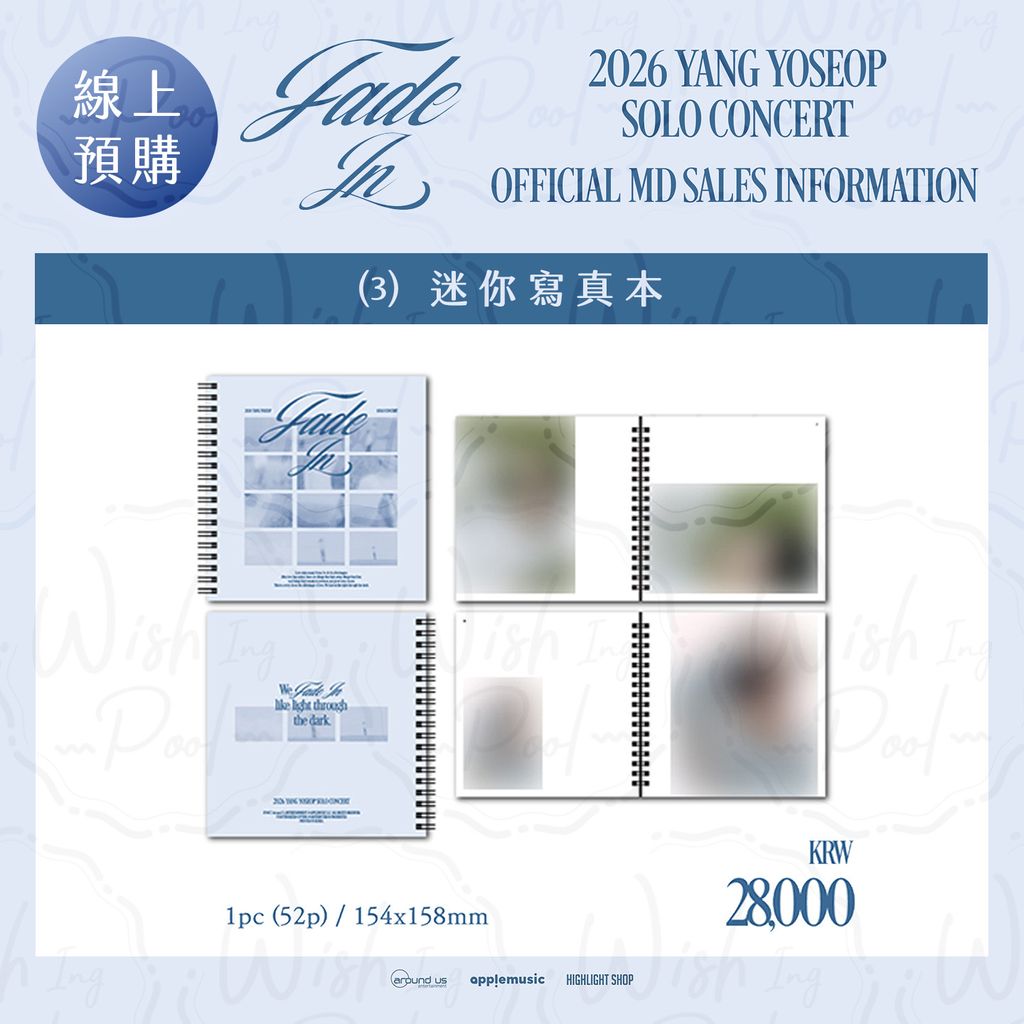 線上官網-商品03